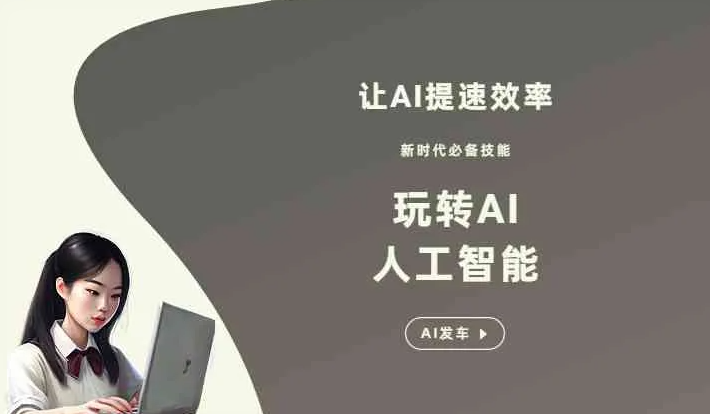 金湖县GEO优化完整科普：原理、价值与核心适配场景